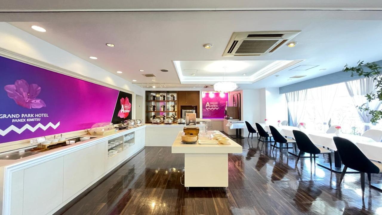 Grand Park Hotel Panex Кимицу Екстериор снимка