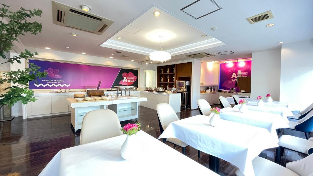 Grand Park Hotel Panex Кимицу Екстериор снимка